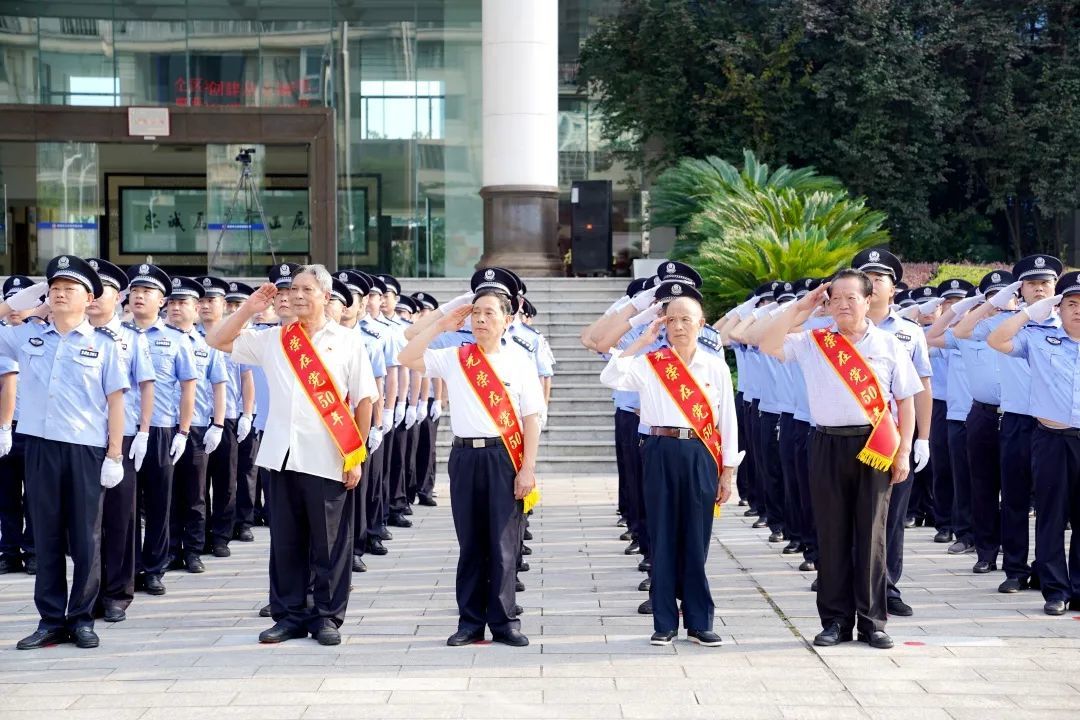 国旗下扬帆再起航武陵公安举行庆祝建党101周年七一升国旗暨光荣在党