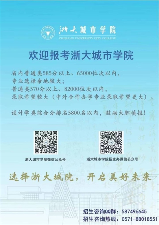 【浙江外国语学院】