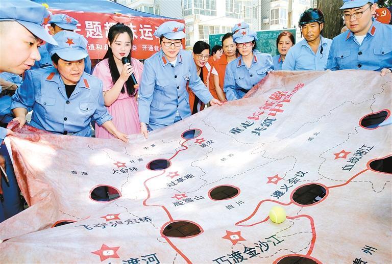 和北社区与开通巷社区党员群众参加"重走长征路 奋进新征程"项目比赛