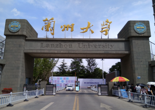 兰大新增60门省级一流本科课程凤凰网甘肃_凤凰网