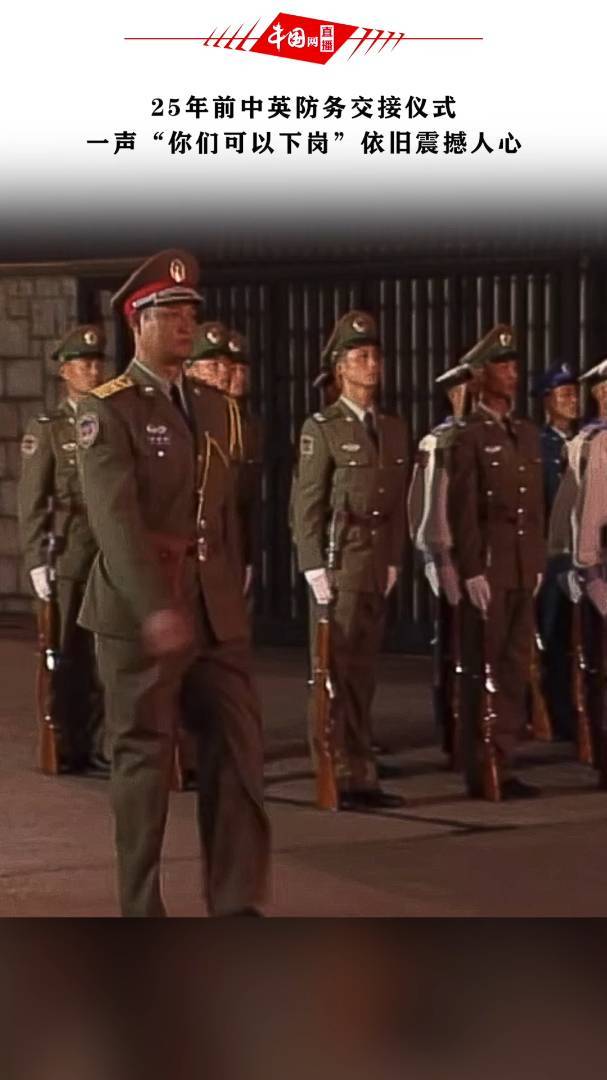 25年前，一声“你们可以下岗”依旧震撼人心