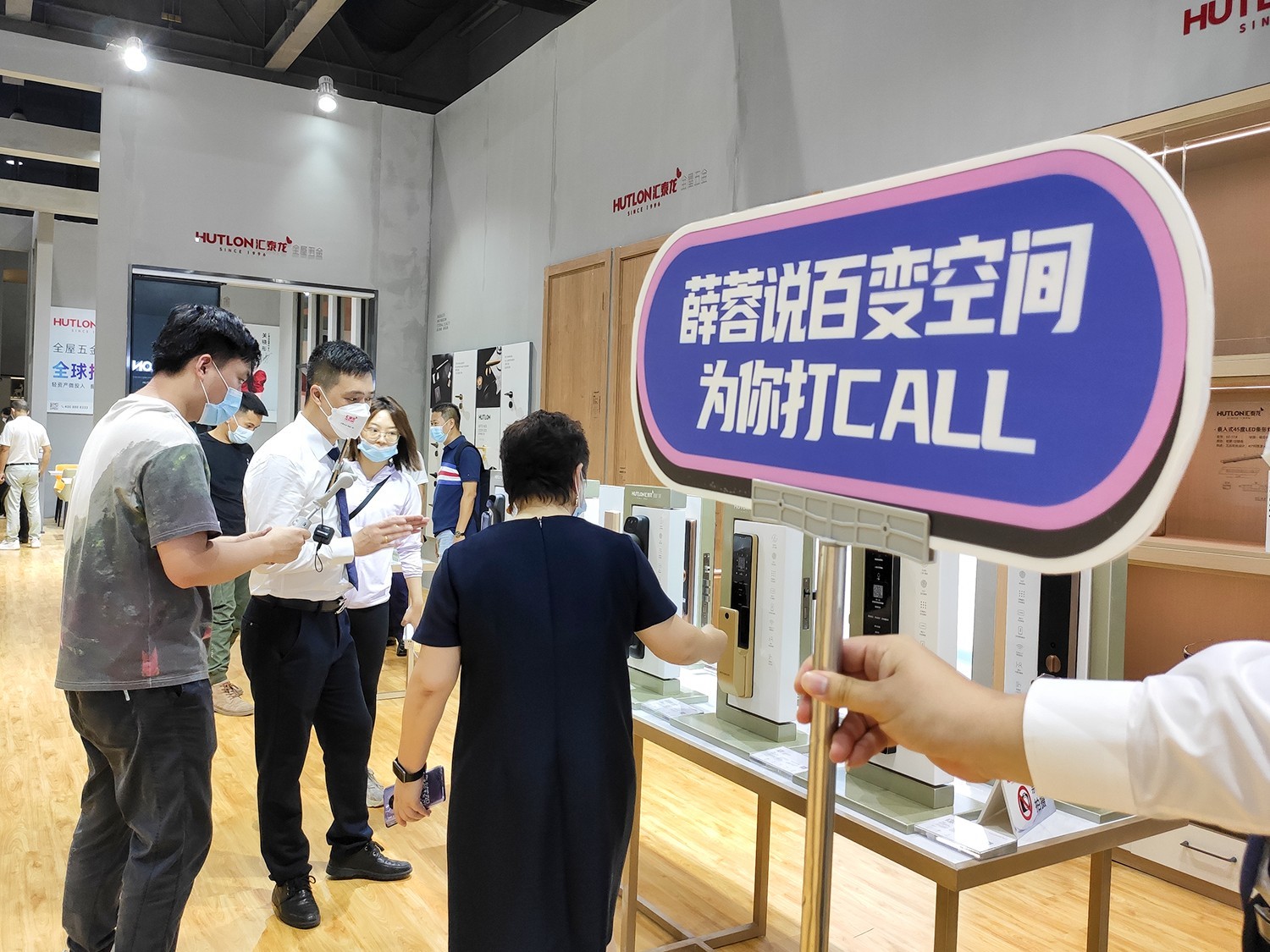 广州定制家居BOB竞猜展丨汇泰龙实力吸睛展位人潮如织！(图10)