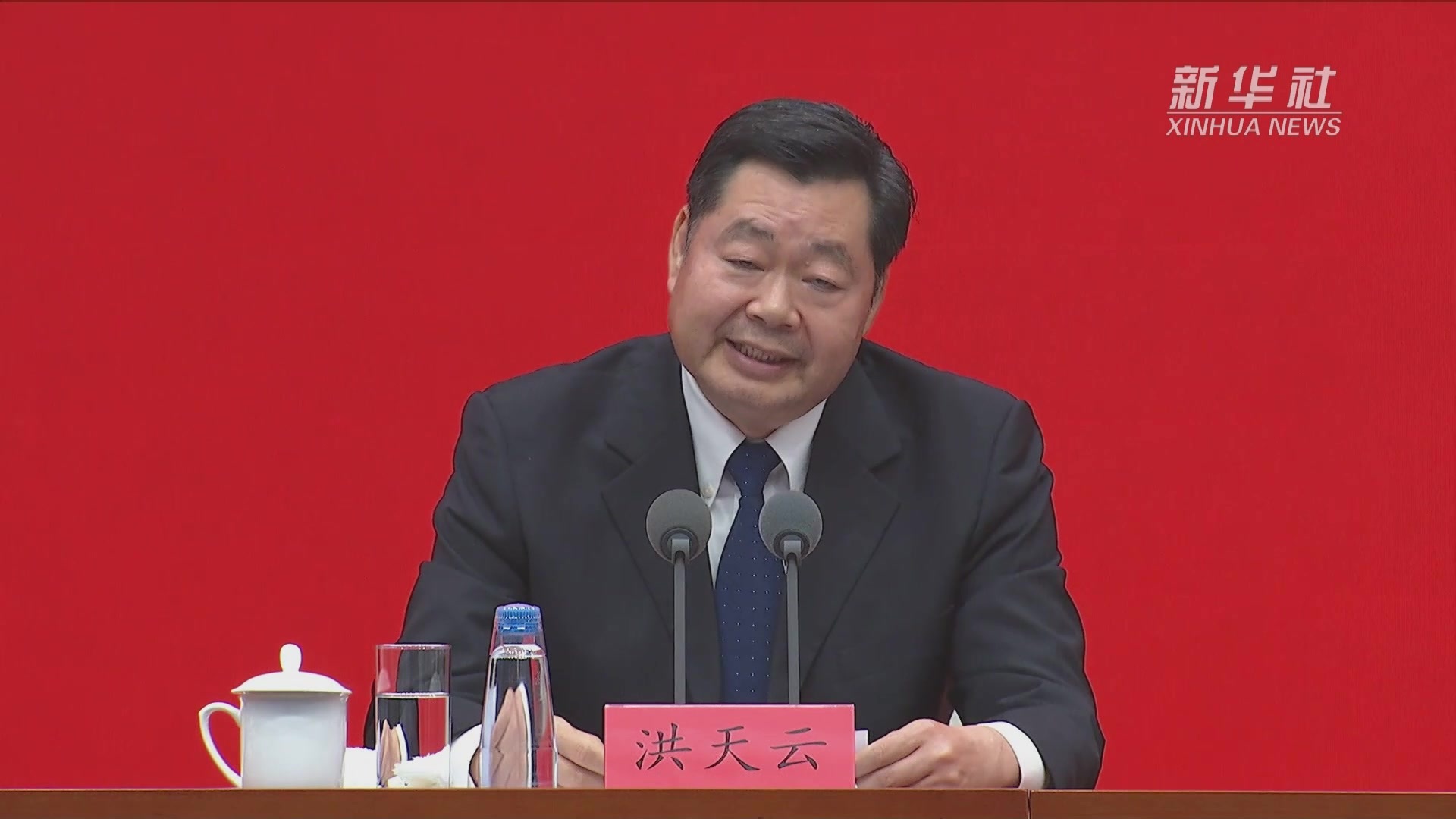 中国这十年·系列主题新闻发布|洪天云:下一步将重点抓好五方面工作巩固拓展脱贫攻坚成果_凤凰网视频_凤凰网