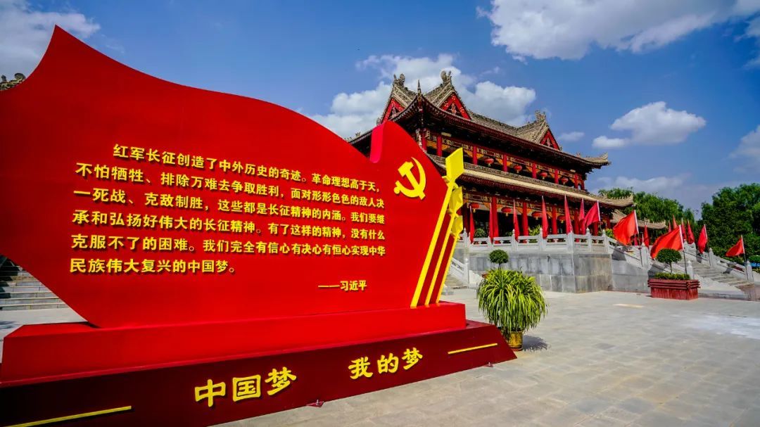 "百年风华`·泾水赞歌":平凉,一方红色和革命的热土