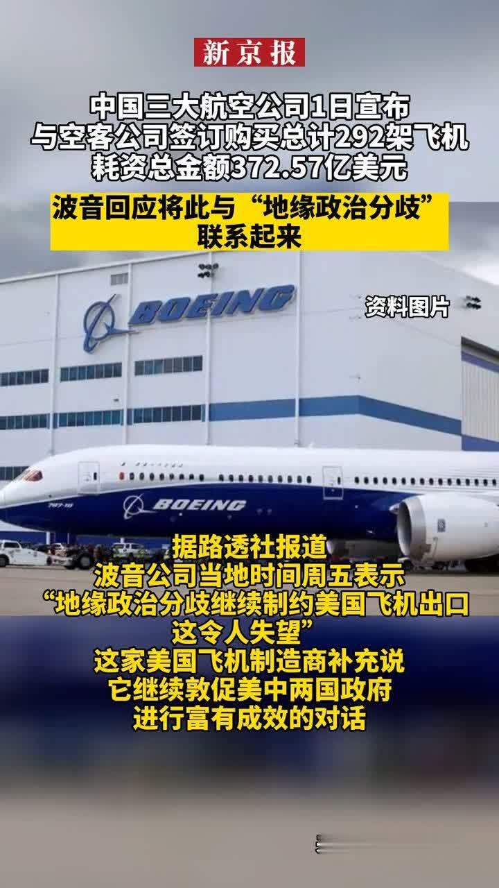 多家航空公司中秋夜推出超4000架次“赏月航班”,中秋赏月,航空旅行,旅游推荐,航班信息,赏月航班指南,最佳赏月航线,第1张