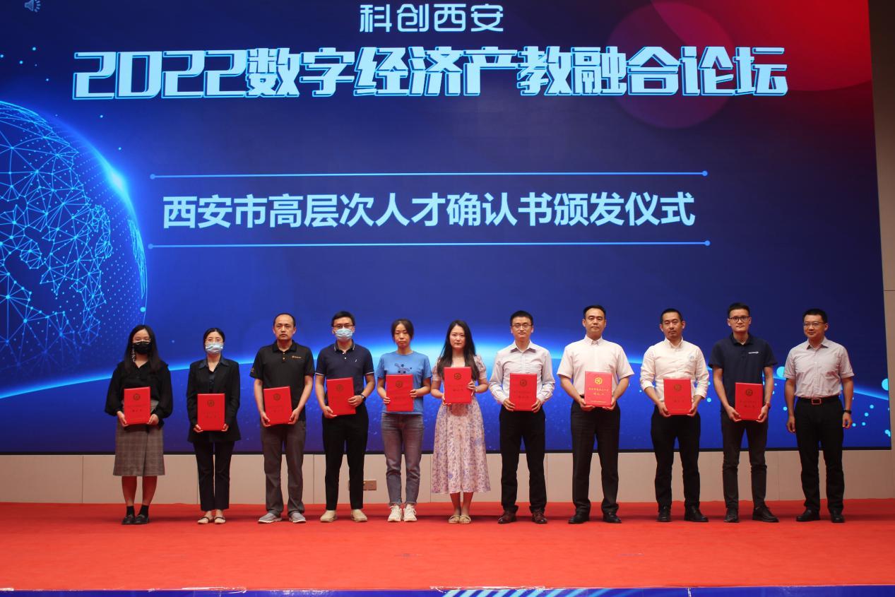 市委人才工作领导小组办公室副主任,组织部部务委员张凯为数字创新高