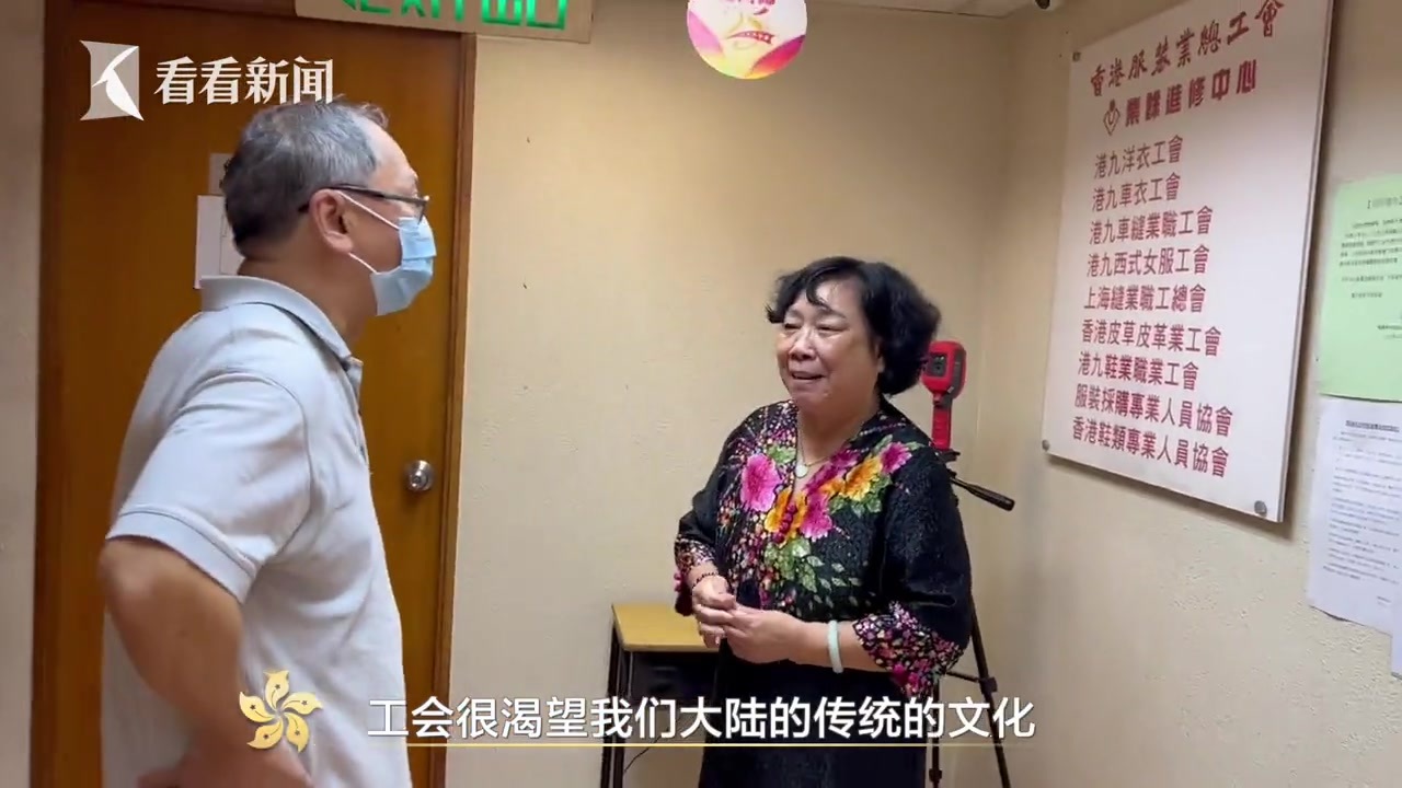 我在这里挺好的⑭｜刘永兰：蜀绣香江