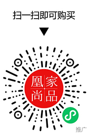 凰家尚品微信小程序二维码