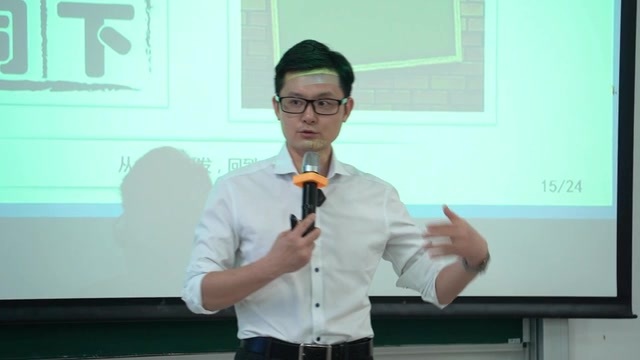 “狮子山精神”系列思政课丨传承中华传统美德