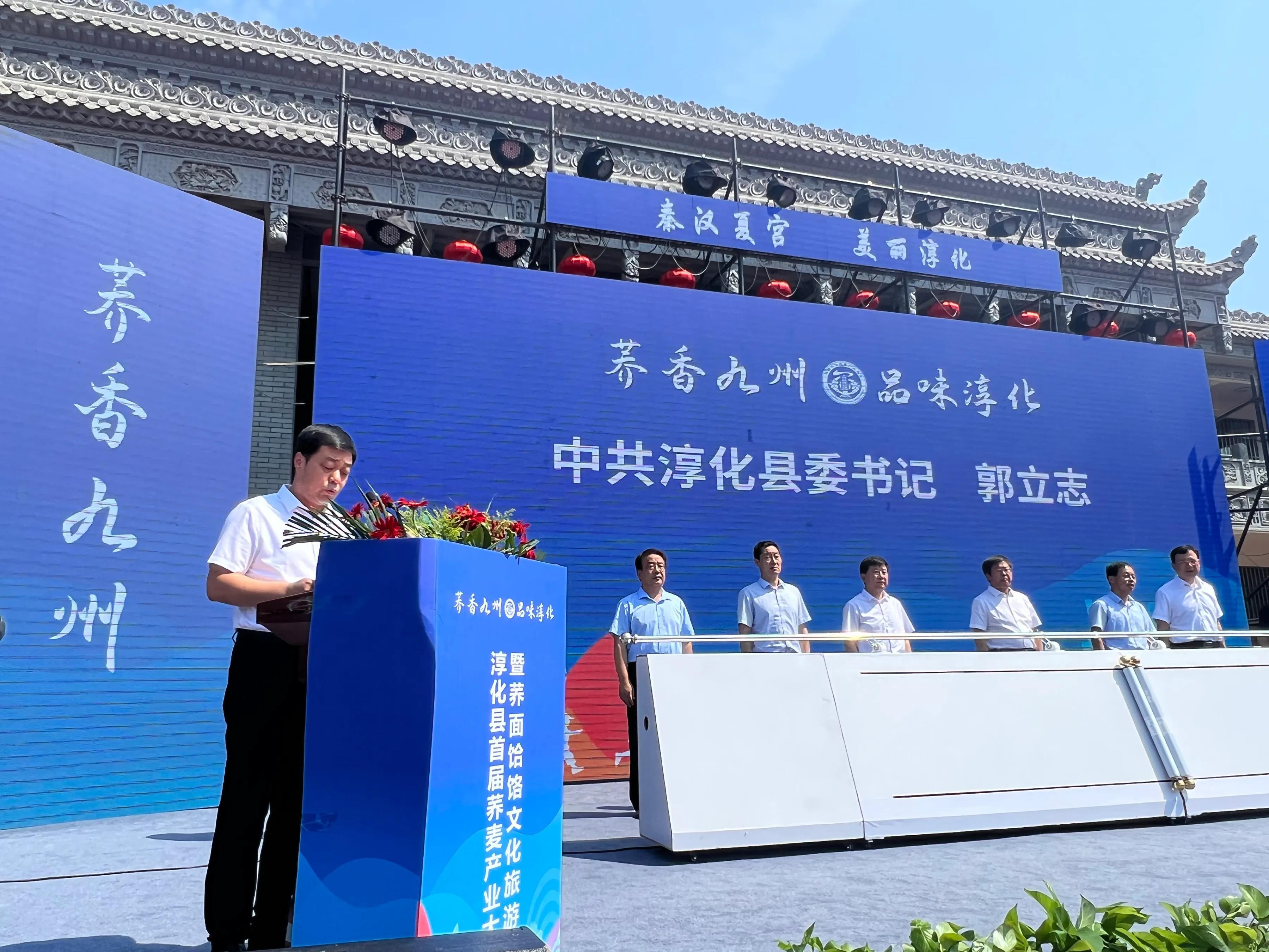 陕西淳化：荞面饸饹文化旅游节人气超旺 美味与颜值“爆表”