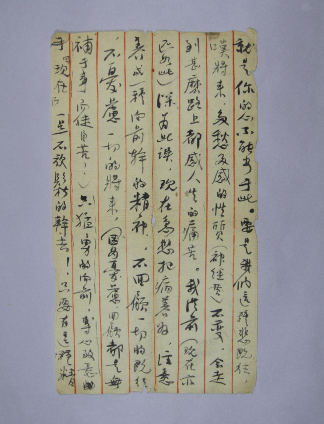 资料来源：雨花台烈士纪念馆