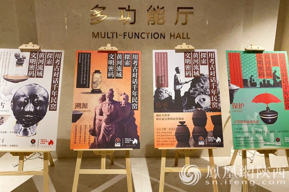 渭南澄城县：推动尧头窑文化产业高质量发展论坛举行