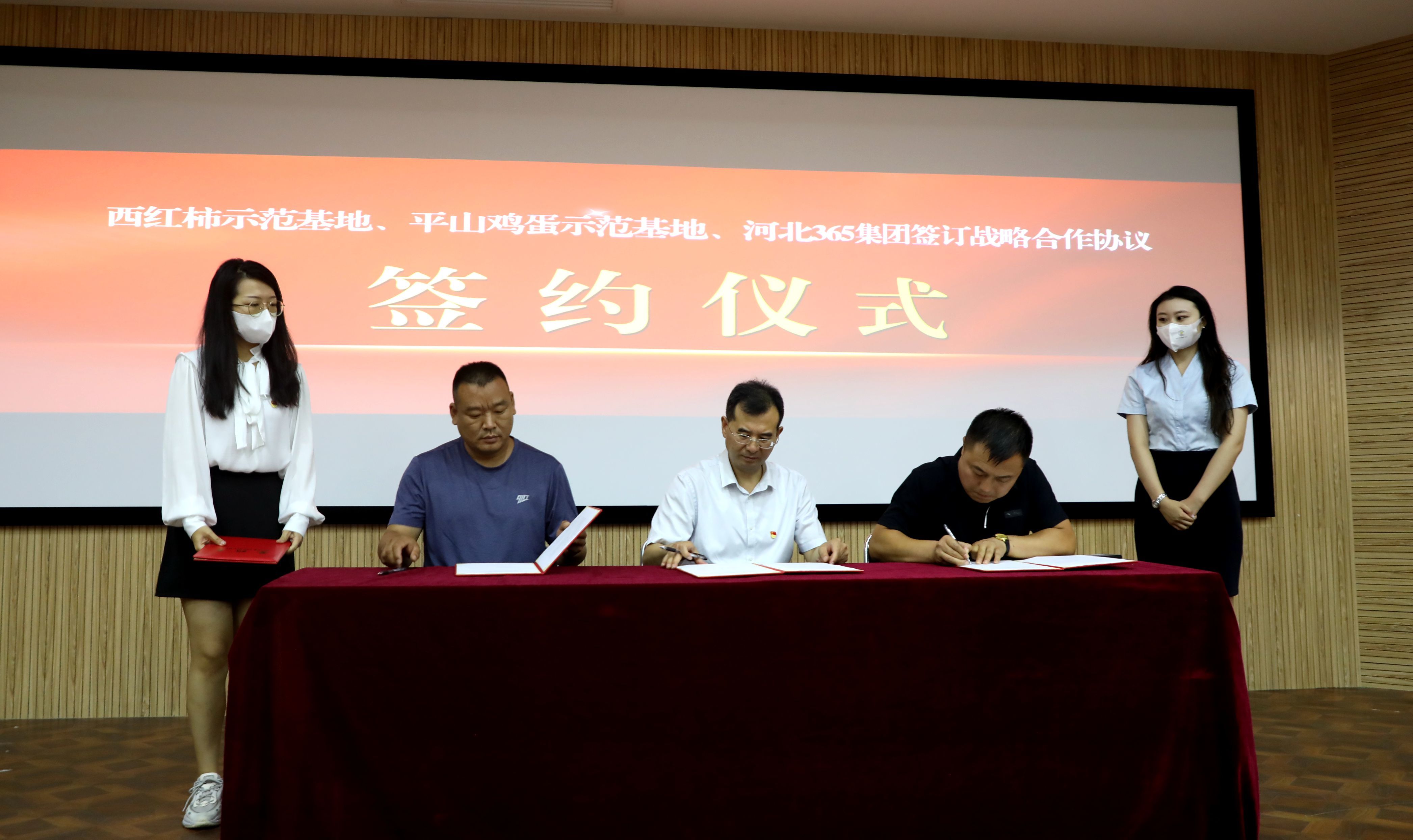 庆祝建党101周年—河北省“百城万店”  青年创业大行动启动仪式隆重举行