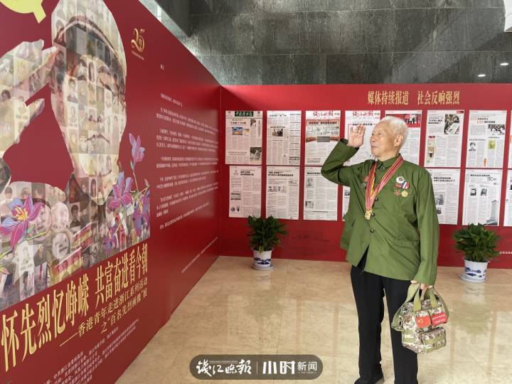 91岁志愿军老兵陈志英在展墙前敬礼。（陈凌广/摄）