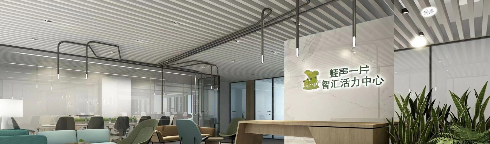 蛙声一片-青岛专业的联合办公空间、众创空间及科技孵化器7蛙声一片