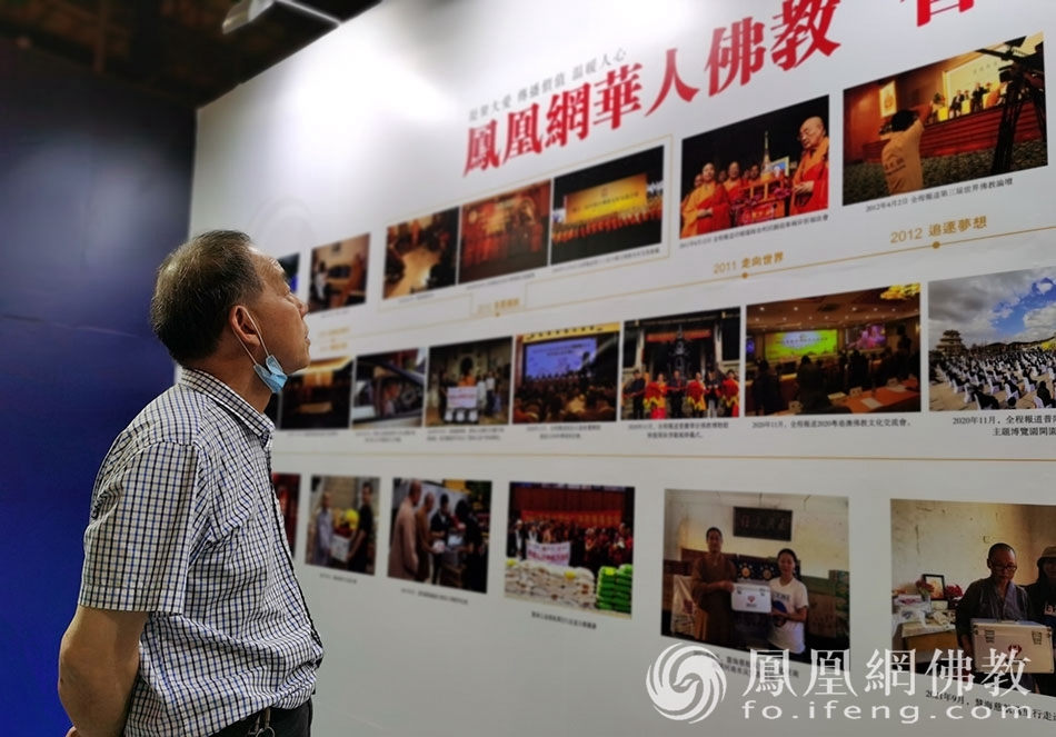 黄大树观看凤凰网佛教展墙(图片来源:凤凰网佛教 摄影:张科)