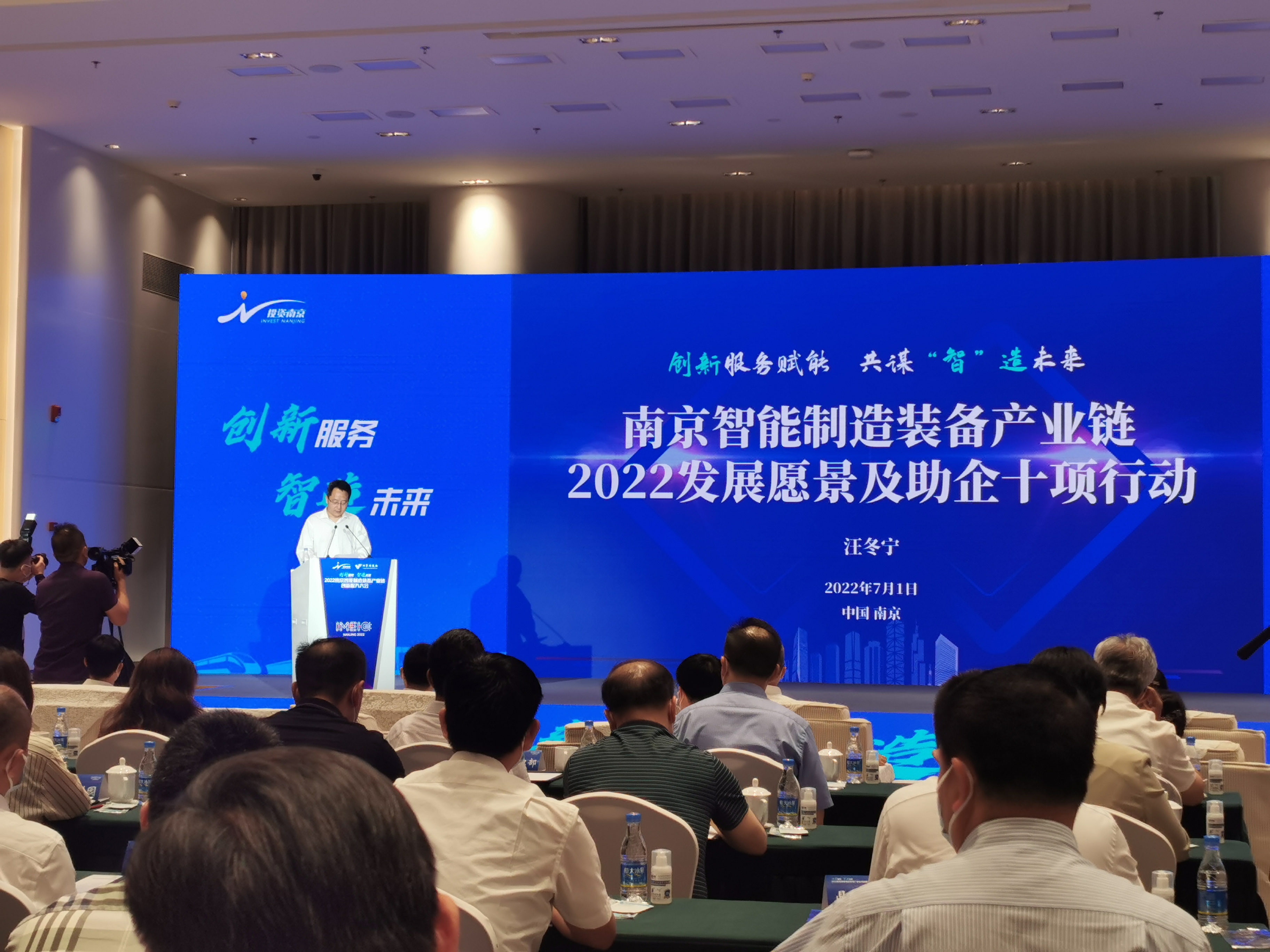 市投促局局长汪冬宁做情况介绍。