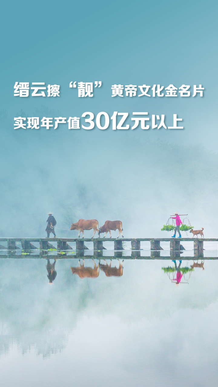 念好“生态经” 看丽水如何点绿成“金”!