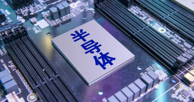 美国银行：半导体行业或进入下行周期，下调AMD目标股价