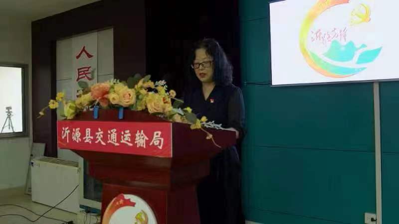 沂源县交通运输局:党建引领聚力 勇当开路先锋