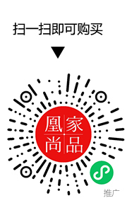 凰家尚品微信小程序二维码