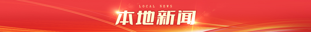凤鸣晨间丨一分钟了解昨夜今晨（6月27日）