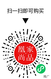 凰家尚品微信小程序二维码