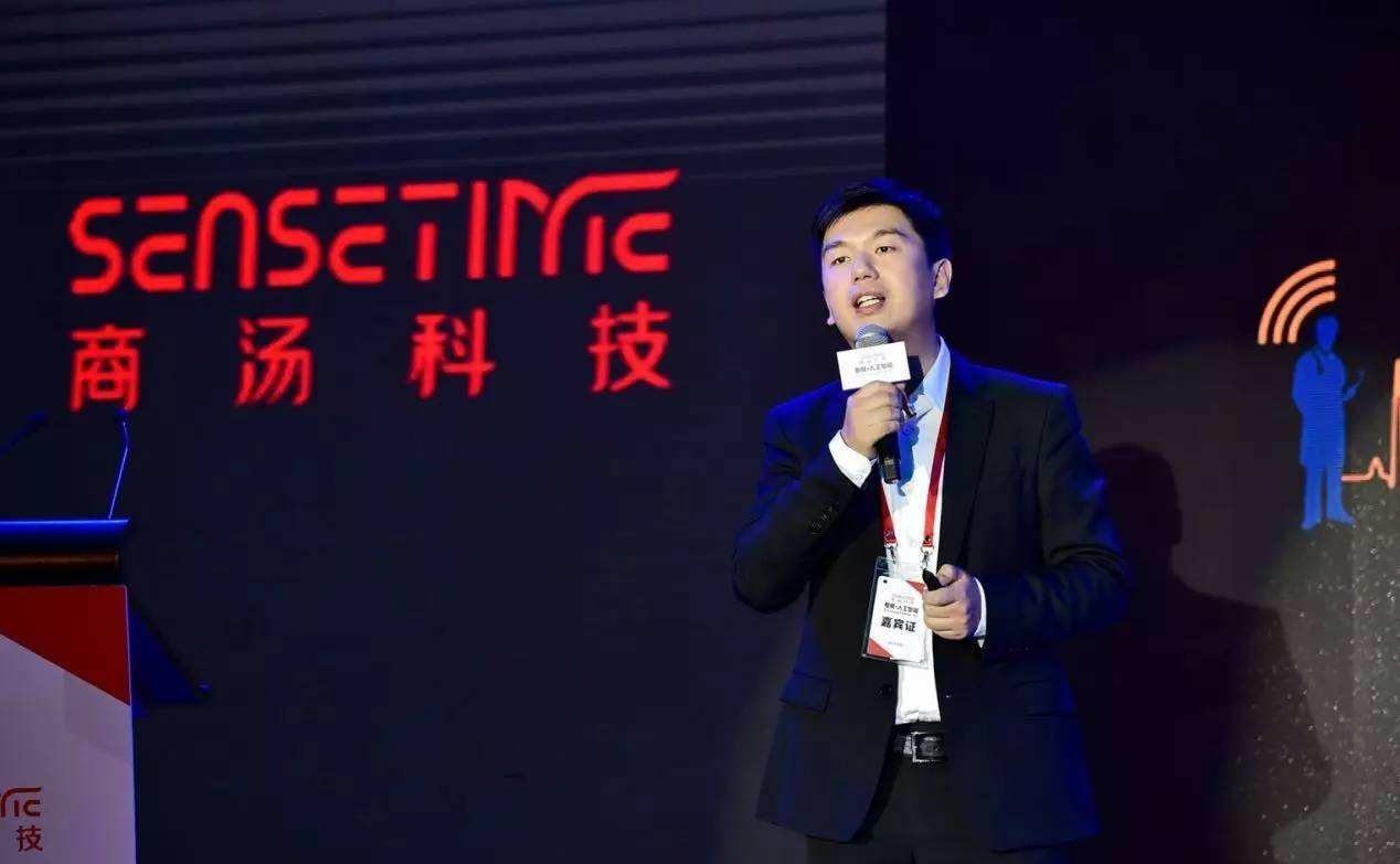 风暴眼|股价暴跌50%市值蒸发900亿 “AI第一股”商汤科技光环不再?