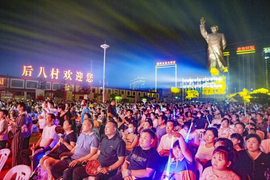 邹城市钢山街道后八里沟村“庆七一 迎盛会”