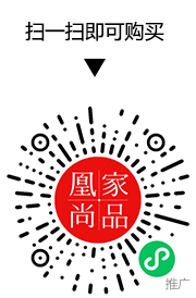 凰家尚品微信小程序二维码