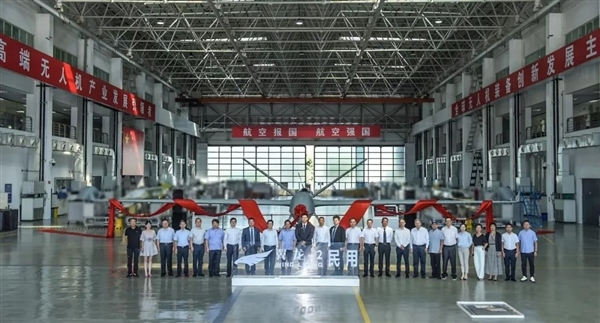 第一架翼龙-2民用无人机下线：曾在河南暴雨中立下奇功
