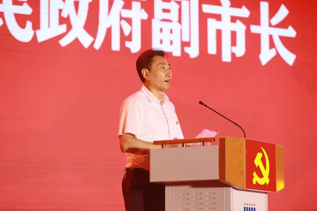 邹城市人民政府副市长、党组成员蔡庆华 致辞