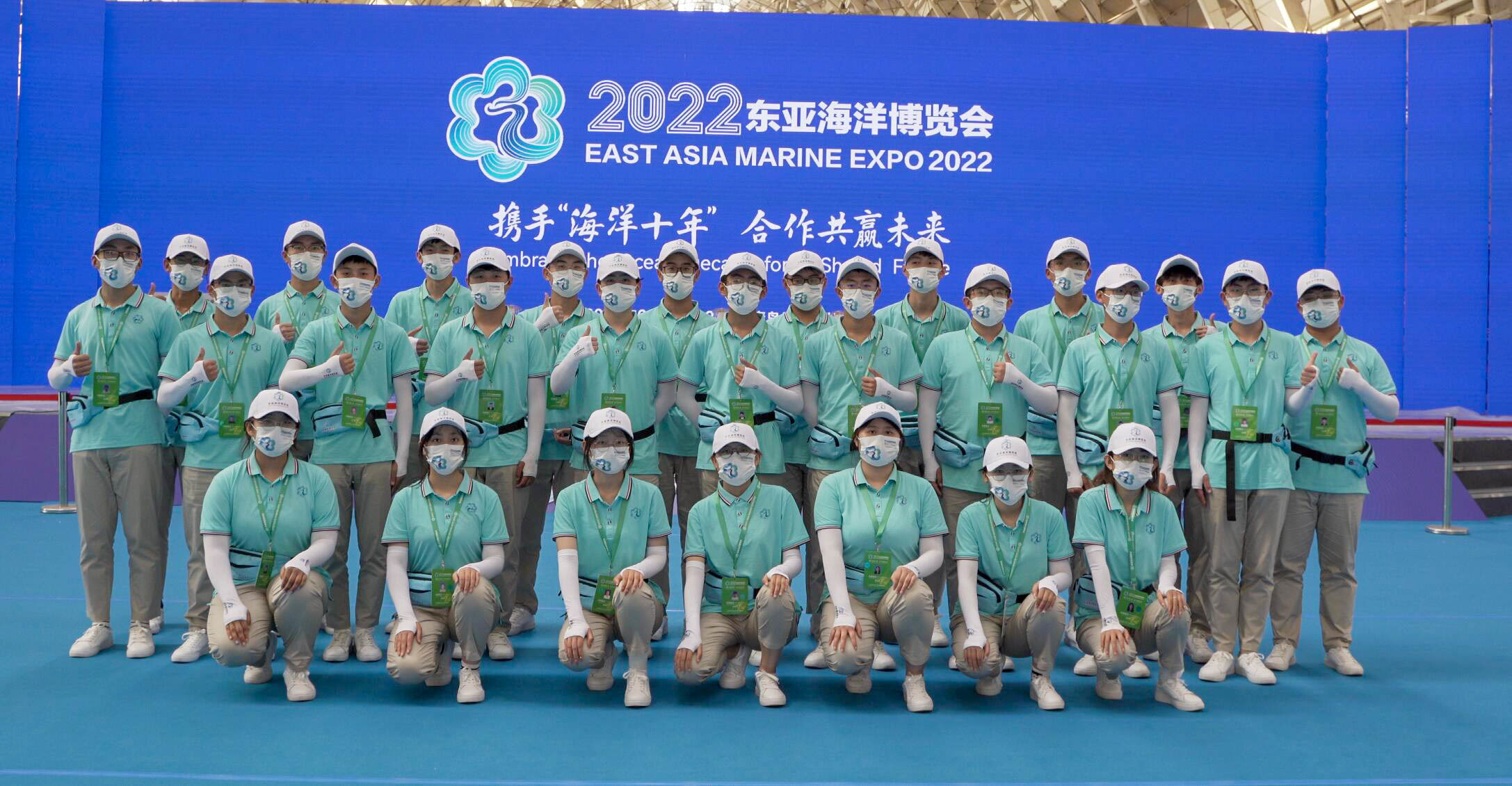 青岛职院111名志愿者圆满完成2022东亚海洋合作平台青岛论坛及海博会志愿服务工作
