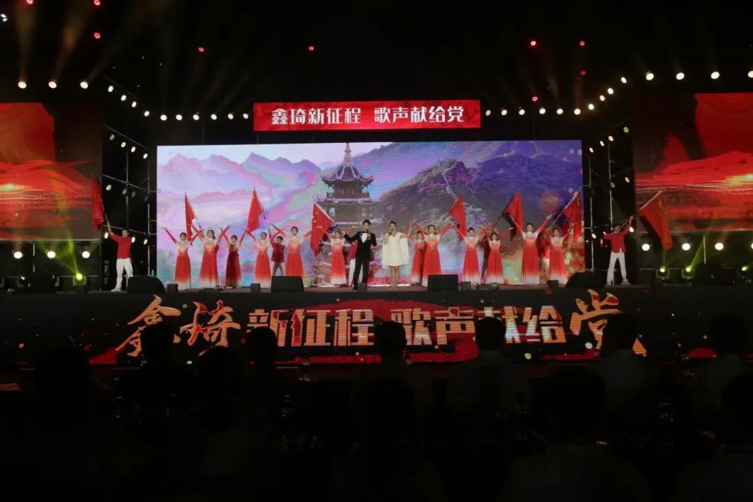 邹城市钢山街道后八里沟村“庆七一 迎盛会”