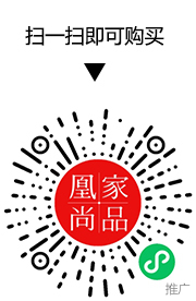 凰家尚品微信小程序二维码