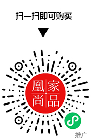 凰家尚品微信小程序二维码