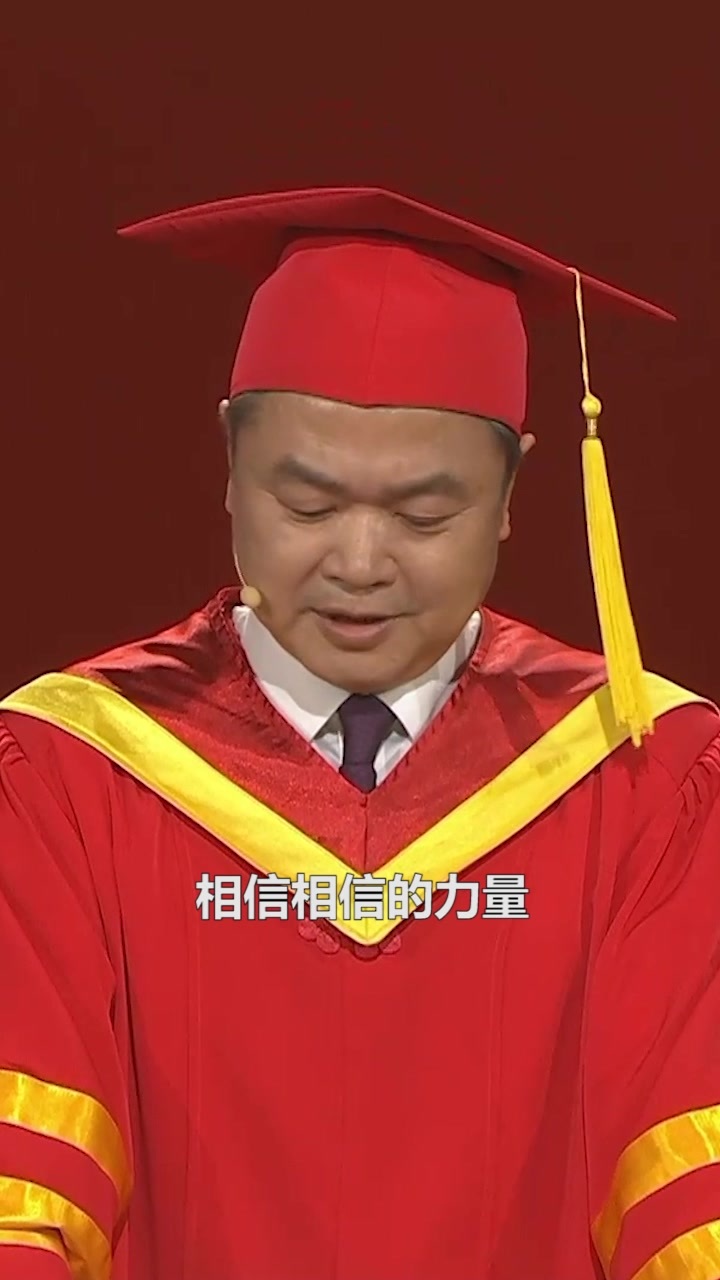 中传校长在毕业致辞背《定风波》 学生纷纷起立跟诵