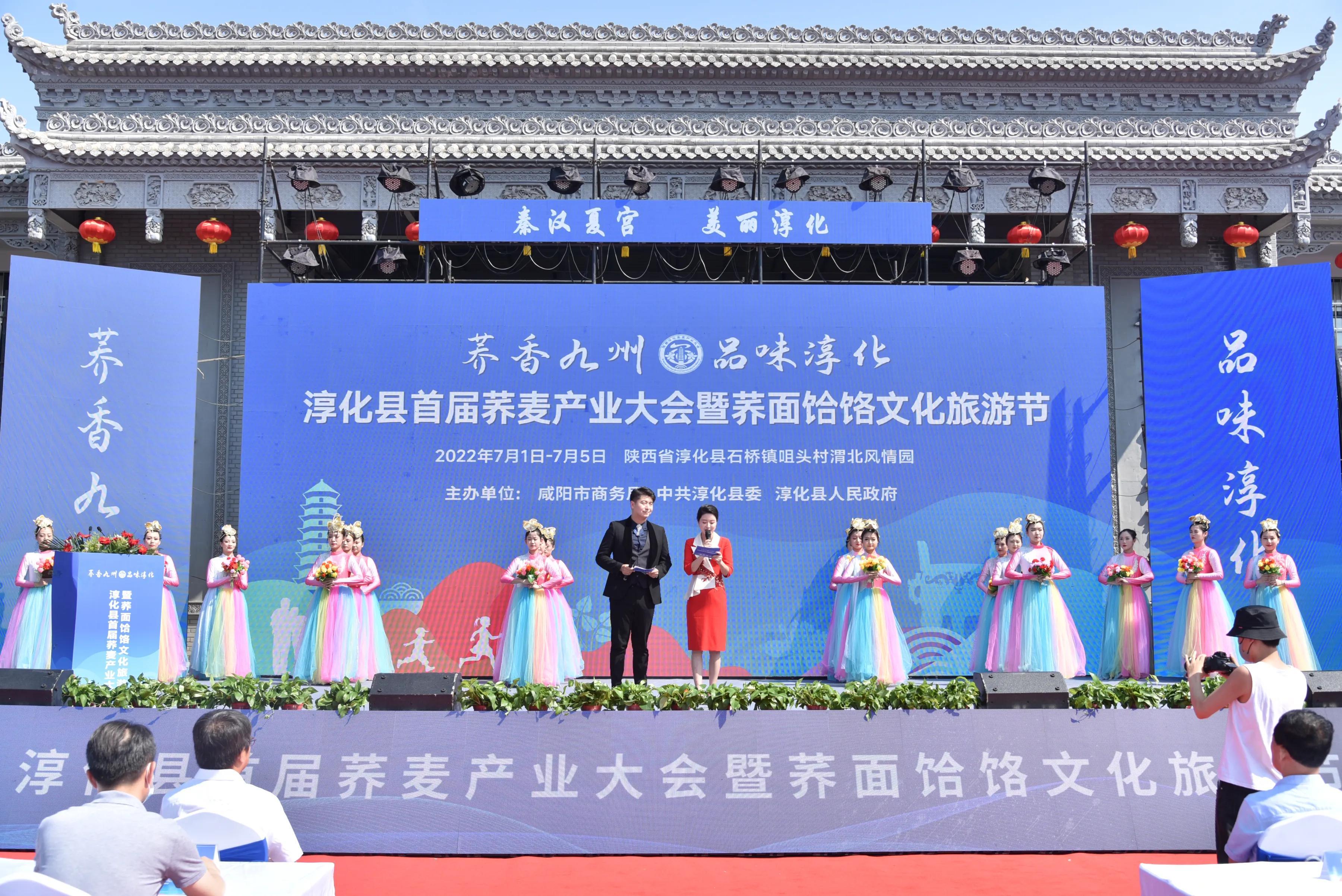 陕西淳化：荞面饸饹文化旅游节人气超旺 美味与颜值“爆表”