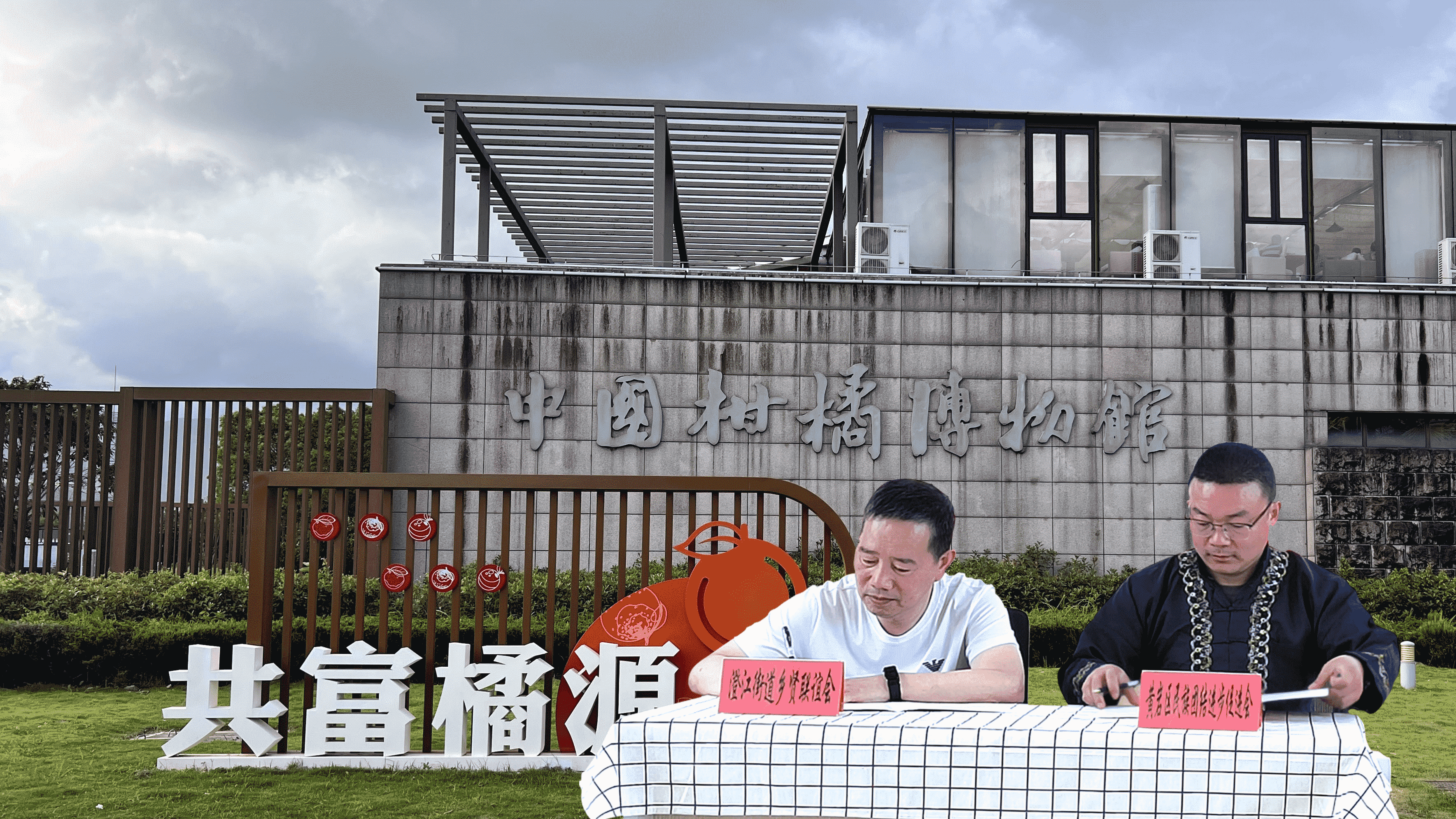 台州各民族学生同心庆祝党的生日