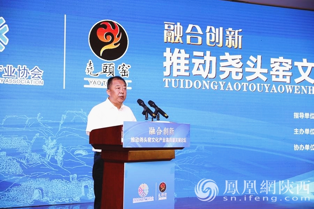 渭南澄城县：推动尧头窑文化产业高质量发展论坛举行