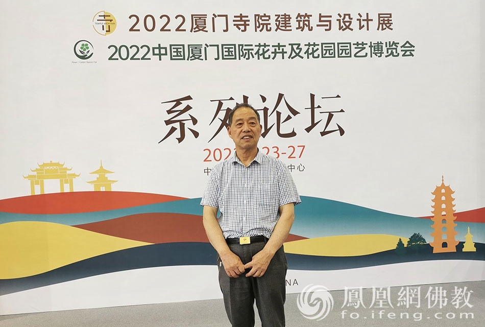 黄大树参加2022厦门寺院建筑与设计展(图片来源:凤凰网佛教 摄影:唐中)