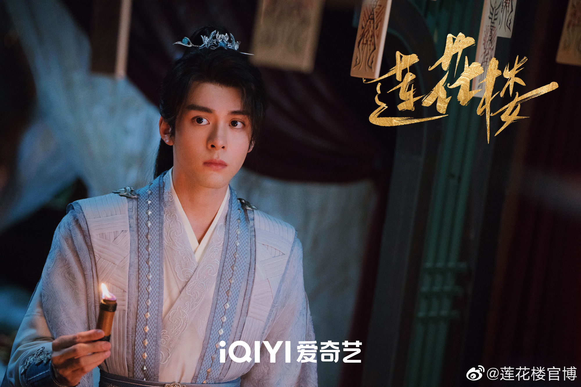 曾舜晞饰演热血少爷方多病。