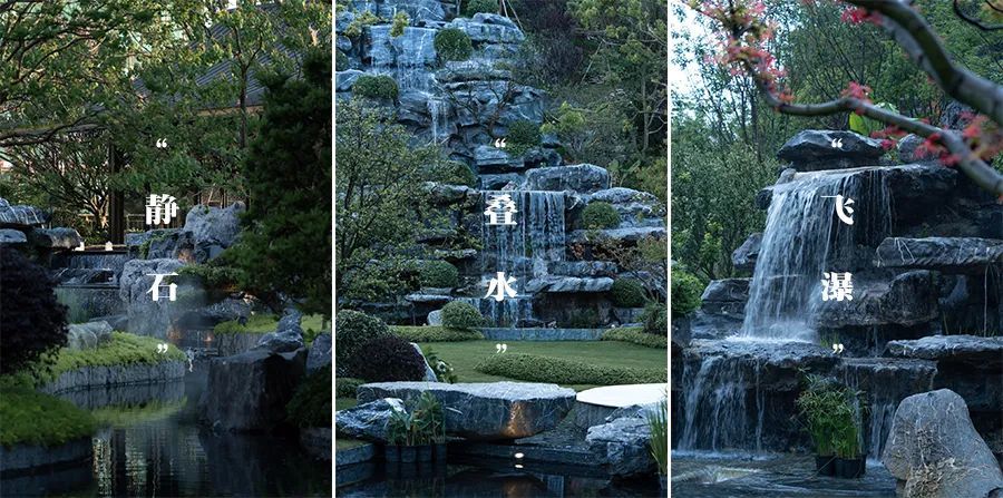 【山水源溪】,【山水飞瀑】叠水与山石交相辉映,山湖之间波光潋滟的鸣