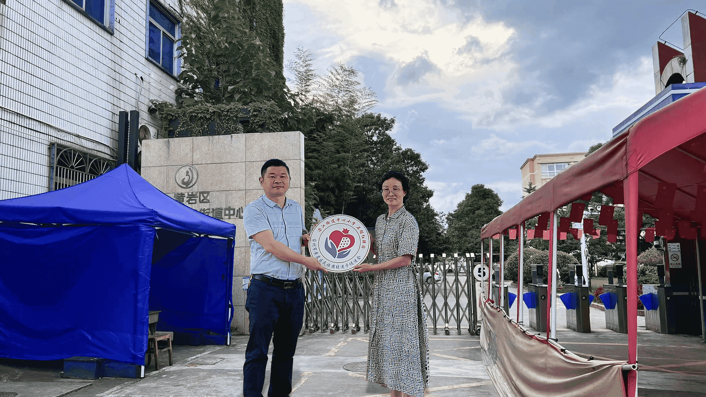 台州各民族学生同心庆祝党的生日