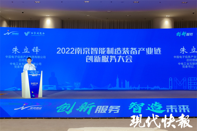 △企业代表发言