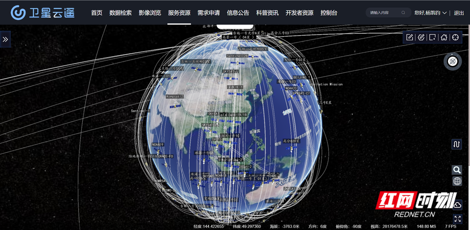 湖南省遥感影像统筹及卫星应用系统。