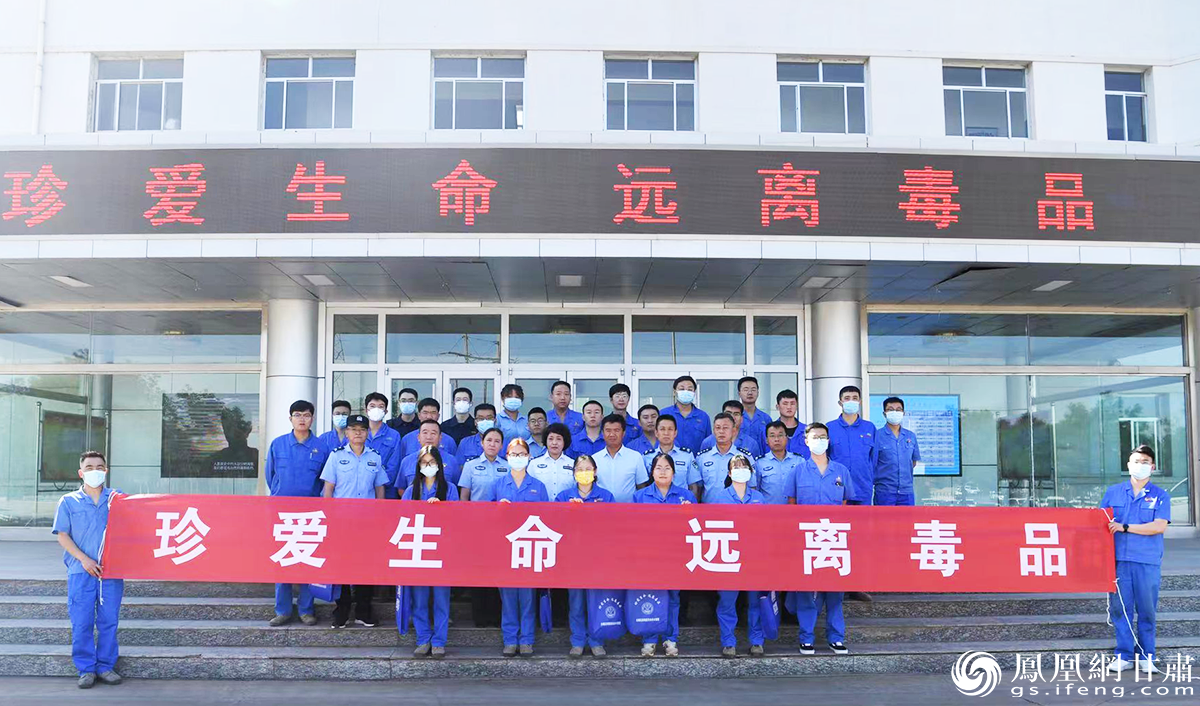 白银区2022年禁毒知识进企业活动走进白银公司 曾丽萍 摄