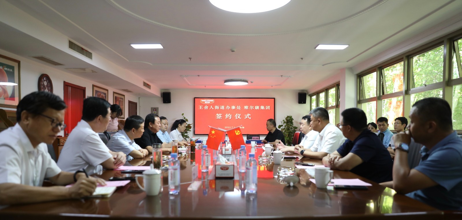 微信图片_20220701204353