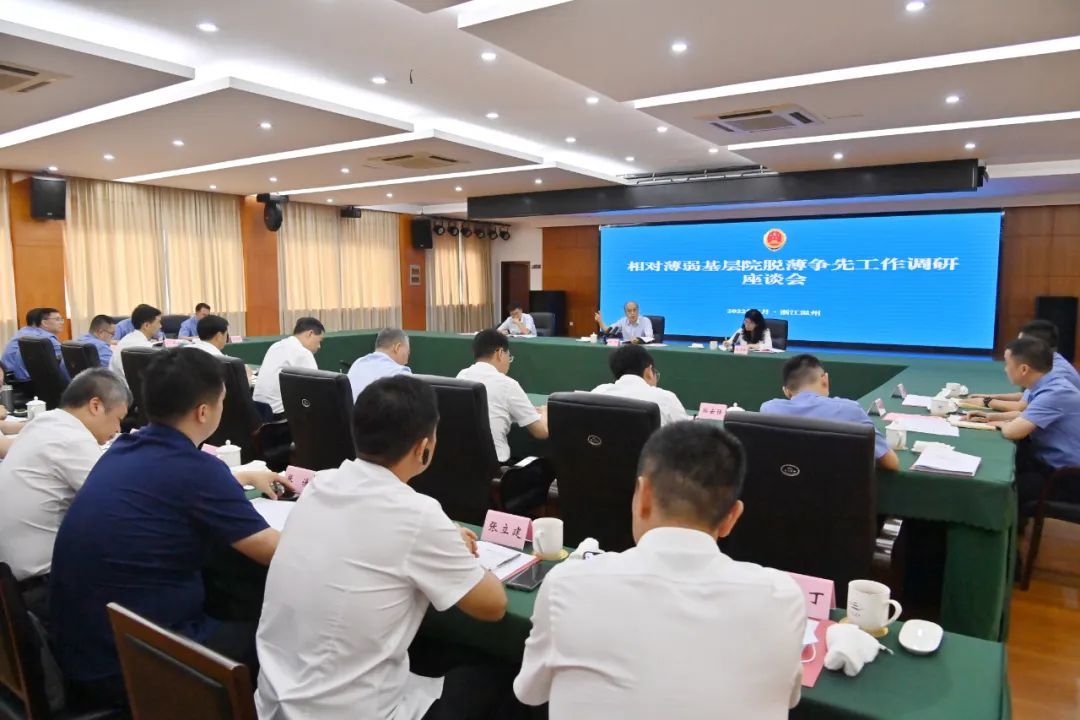 6月30日下午,最高人民检察院党组书记、检察长张军率最高检调研组一行到浙江省温州市洞头区检察院调研,并召开相对薄弱基层检察院脱薄争先工作调研座谈会。