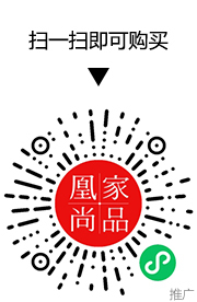 凰家尚品微信小程序二维码